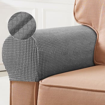 Αποκλειστικό προστατευτικό μπράτσου καναπέ, ελαστικό κάλυμμα μπράτσου, κάλυμμα καναπέ καρό για όλες τις εποχές