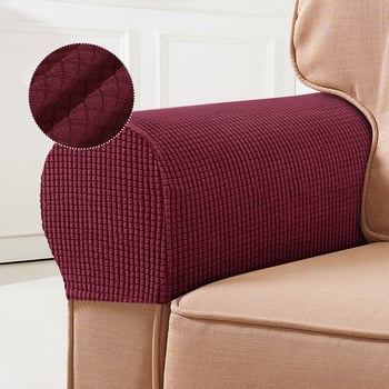 Αποκλειστικό προστατευτικό μπράτσου καναπέ, ελαστικό κάλυμμα μπράτσου, κάλυμμα καναπέ καρό για όλες τις εποχές
