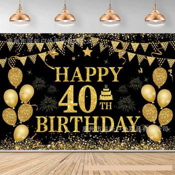 Noul fundal negru și auriu pentru ziua de naștere pe un banner negru și roz, decorațiuni pentru cea de-a 50-a aniversare