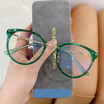 Нови модерни дамски очила без диоптрична система с анти-синята светлина, ретро и уникални рамки, идеални за естествена визия, модерни рамки за очила с трансграничен дизайн.