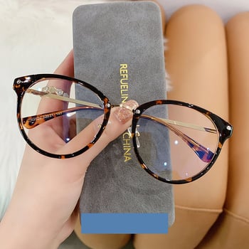 Нови модерни дамски очила без диоптрична система с анти-синята светлина, ретро и уникални рамки, идеални за естествена визия, модерни рамки за очила с трансграничен дизайн.