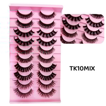 Ρωσικές βλεφαρίδες με μπούκλες DD (10 ζευγάρια)