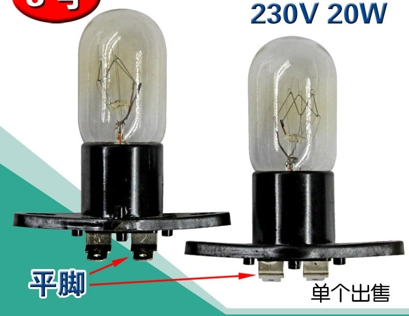 Крушка за микровълнова фурна, крушка за хладилник, 230V 20W с фасунга