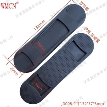 PVC пластмасова подложка за рамо 38 мм за чанти за лаптопи, раници, противоплъзгащи и облекчаващи напрежението подложки, аксесоари за чанти през рамо, подложка за рамо 2,5 см за чанти през рамо.