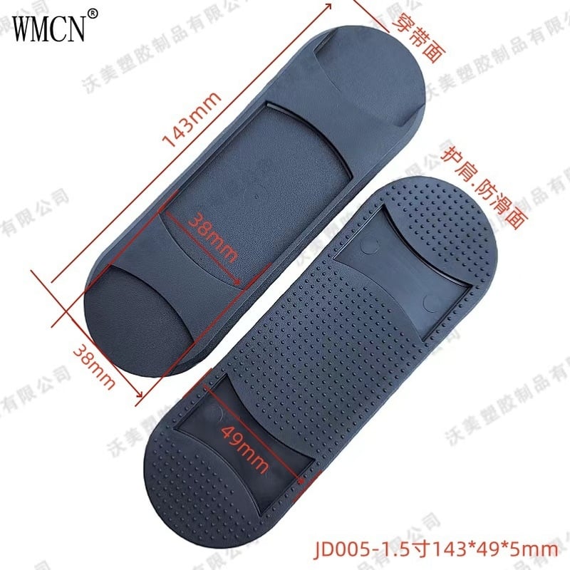 PVC пластмасова подложка за рамо 38 мм за чанти за лаптопи, раници, противоплъзгащи и облекчаващи напрежението подложки, аксесоари за чанти през рамо, подложка за рамо 2,5 см за чанти през рамо.