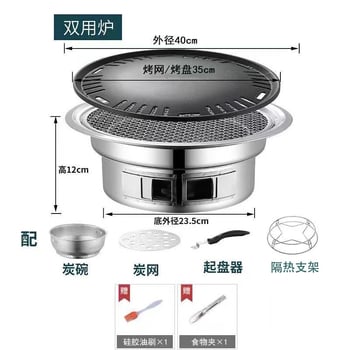 Roštilj u korejskom stilu, roštilj od nehrđajućeg čelika za kućanstvo, okrugli roštilj na drveni ugljen, roštilj na drveni ugljen, tava za roštilj, vanjski roštilj.