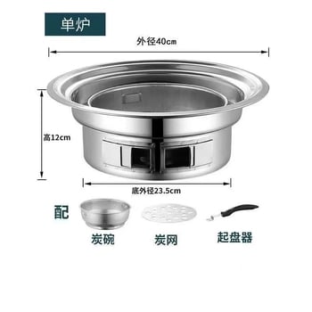 Roštilj u korejskom stilu, roštilj od nehrđajućeg čelika za kućanstvo, okrugli roštilj na drveni ugljen, roštilj na drveni ugljen, tava za roštilj, vanjski roštilj.