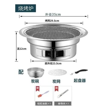 Roštilj u korejskom stilu, roštilj od nehrđajućeg čelika za kućanstvo, okrugli roštilj na drveni ugljen, roštilj na drveni ugljen, tava za roštilj, vanjski roštilj.