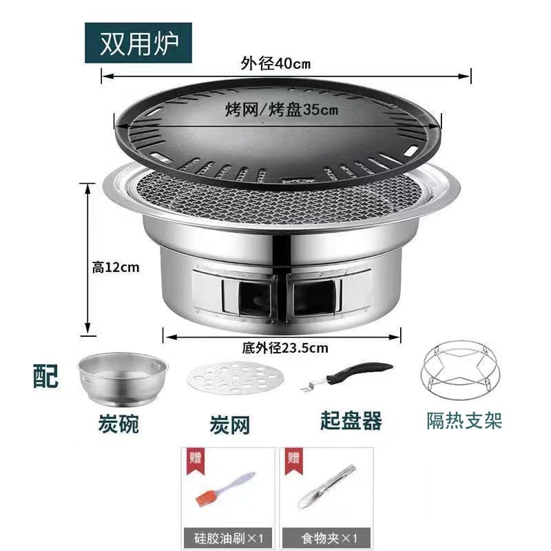 Roštilj u korejskom stilu, roštilj od nehrđajućeg čelika za kućanstvo, okrugli roštilj na drveni ugljen, roštilj na drveni ugljen, tava za roštilj, vanjski roštilj.