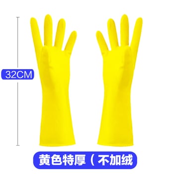 Удължени латексови ръкавици за домакинска употреба, миене на съдове, почистване на кухня, издръжливи гумени, с подплата от сухожилия, подплата от полар, удебелени ръкавици за почистване и пране, изработени от нов гумен материал.