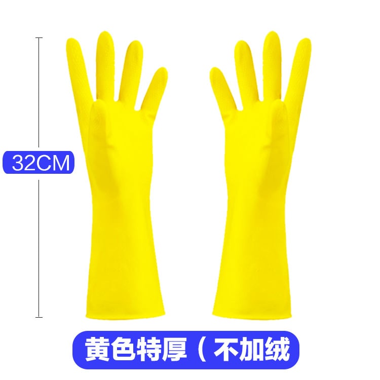 Удължени латексови ръкавици за домакинска употреба, миене на съдове, почистване на кухня, издръжливи гумени, с подплата от сухожилия, подплата от полар, удебелени ръкавици за почистване и пране, изработени от нов гумен материал.