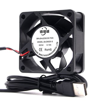 6025 5V 60*60*25mm 6CM/cm ventilator za usmjerivač s USB priključkom, ulje koje sadrži veliki protok zraka