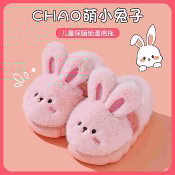 Nyuszi mintás pamut papucs lányoknak, zárt sarkú, ideális őszi-téli beltéri használatra, csúszásmentes, meleg és puha.