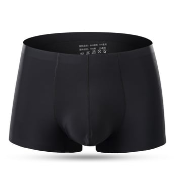 Varrás nélküli férfi jégselyem boxeralsó, közepes derékmagasságú, nagy méret, sport rövidnadrág, láthatatlan, gyorsan száradó, nem tekeredik fel, ifjúsági boxeralsó