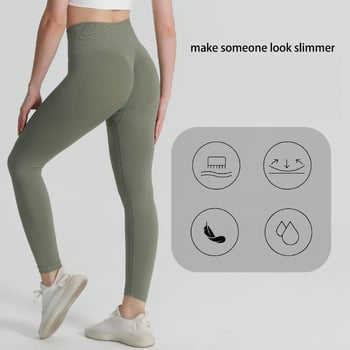 Pantaloni de yoga transfrontalieri fără cusături, cu fese în formă de piersică, fără cusături incomode, pantaloni de fitness cu talie înaltă, pantaloni sport strâmți cu elasticitate ridicată pentru femei, potriviți pentru activități în aer liber.