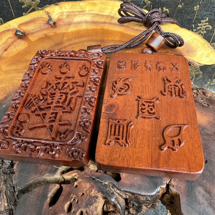 Дървен медальон от Jujube wood със Диаграма на истинската форма на петте планини и дървен плакет Lagerstroemia indica