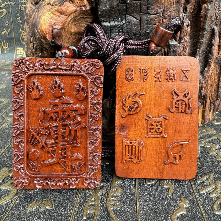 Дървен медальон от Jujube wood със Диаграма на истинската форма на петте планини и дървен плакет Lagerstroemia indica