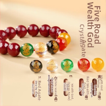 Циннабар гривна с агатови мъниста, унисекс, будистки стил за годината на зодия