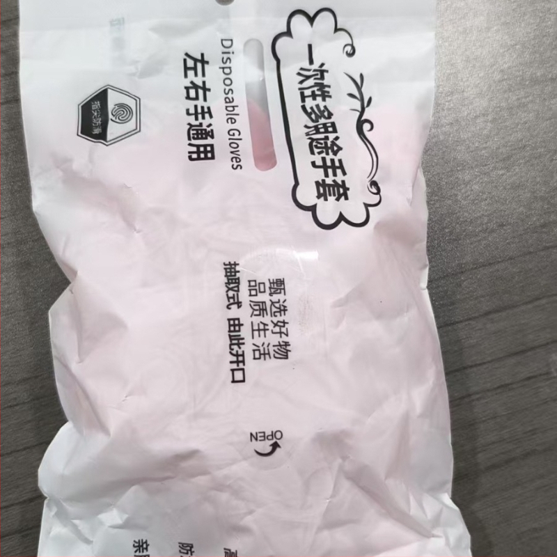 Γάντια μίας χρήσης για πλύσιμο πιάτων, αποσπώμενα, πολυχρηστικά για οικιακή καθαριότητα, κουζίνα, ανθεκτικά, με μακρύ μήκος, αδιάβροχα και ανθεκτικά στο λίπος