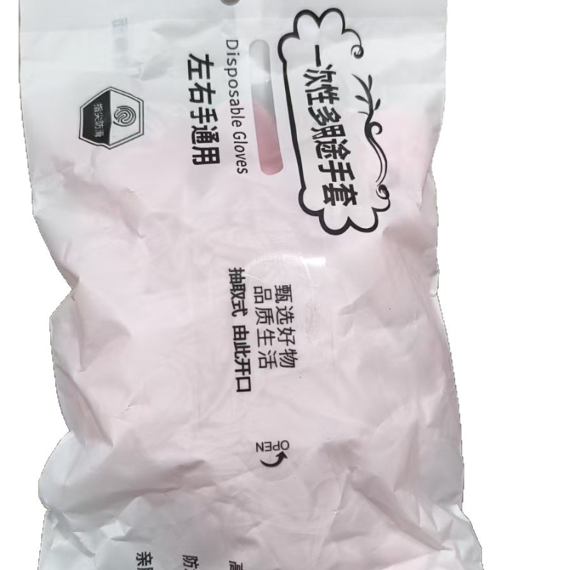 Γάντια μίας χρήσης για πλύσιμο πιάτων, αποσπώμενα, πολυχρηστικά για οικιακή καθαριότητα, κουζίνα, ανθεκτικά, με μακρύ μήκος, αδιάβροχα και ανθεκτικά στο λίπος