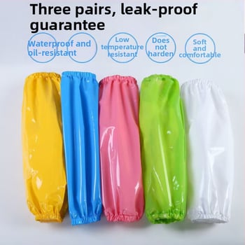 Μανσέτα TPU — αδιάβροχη, ανθεκτική στα λάδια και στα οξέα, για επεξεργασία τροφίμων, σφαγή κρέατος, θαλασσινά και κουζίνα · Μία ενιαία διάσταση · Μπλε/Λευκό