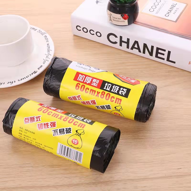 Πολύ παχιά σακούλες απορριμμάτων 60×80 εκ. με διατρήσεις, σε ρολά