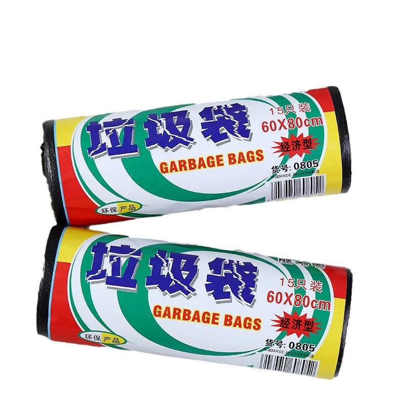 Πολύ παχιά σακούλες απορριμμάτων 60×80 εκ. με διατρήσεις, σε ρολά