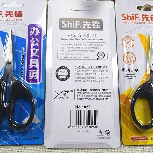 Ανθεκτικά πολυλειτουργικά ψαλίδια για οικιακή και επαγγελματική χρήση, για μαθητές, χειροποίητα με ματ προστατευτικό κάλυμμα, Pioneer 1025