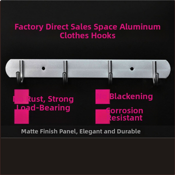 Umeraș din aluminiu spațial pentru paltoane și prosoape, montat pe perete, design practic modern