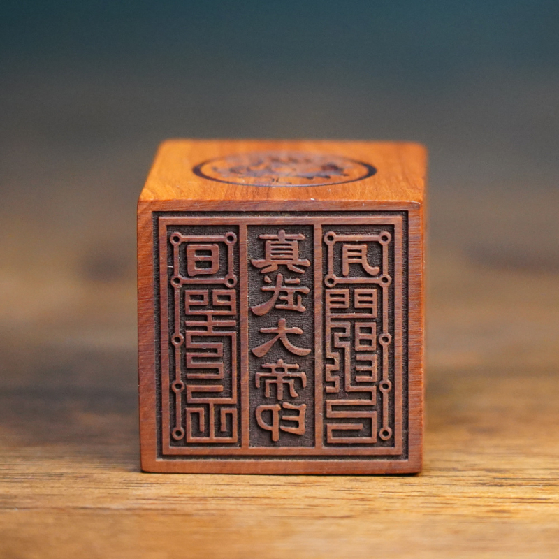 Ръчно резбована дървена украса със печат на Императора Zhenwu и четири зверове – изящен таоистки декоративен предмет