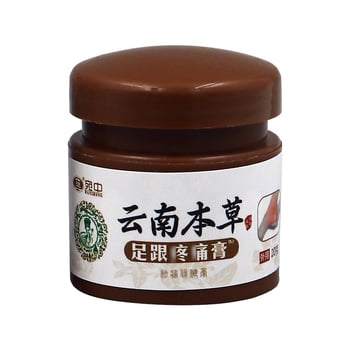 Pasta na bolesť päty – Achillova šľacha a kostný výrastok päty