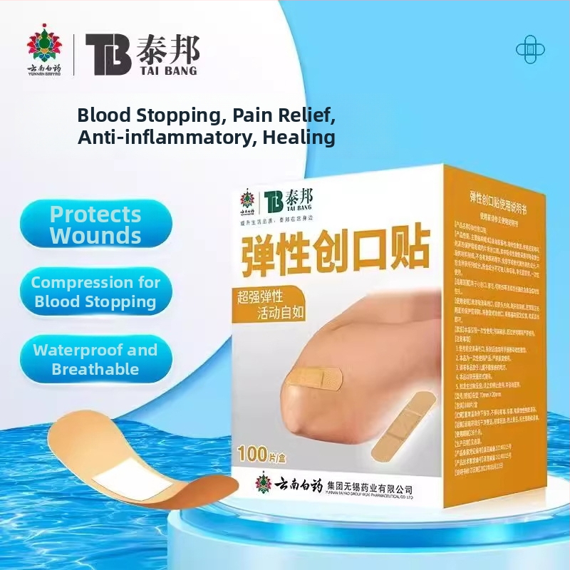 Yunnan Baiyao Taibang elastické náplasti, 100 ks, ľahké a priedušné, ochrana proti trením chodidiel