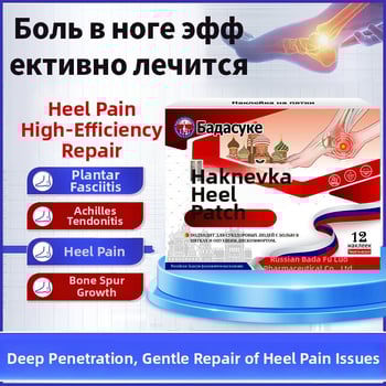 Επίθεμα πόνου φτέρνας για πόνο στην πελματιαία περιτονία και στους τένοντες του ποδιού