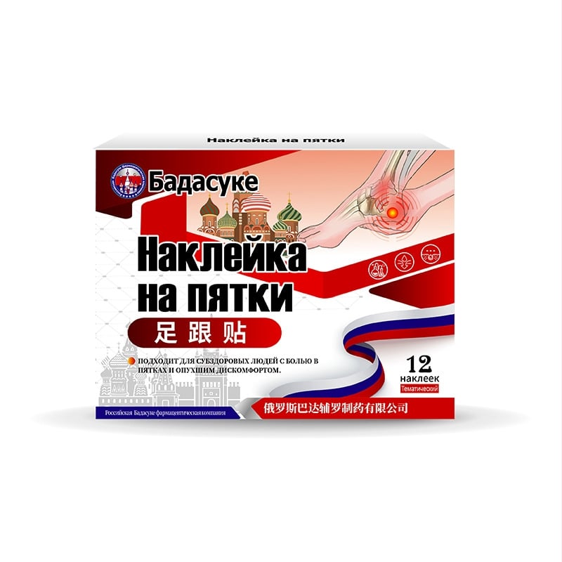 Επίθεμα πόνου φτέρνας για πόνο στην πελματιαία περιτονία και στους τένοντες του ποδιού