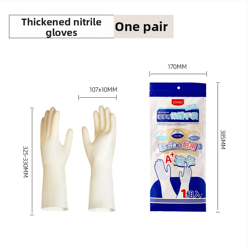 Γάντια νιτριλίου για πλύσιμο πιάτων – αδιάβροχα γάντια κουζίνας για καθαρισμό και οικιακές εργασίες