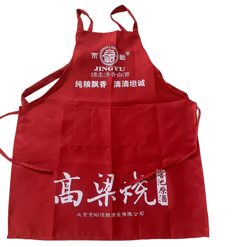 Προσαρμοσμένη ποδιά κουζίνας με λογότυπο – χωρίς μανίκια, αδιάβροχη και ανθεκτική σε λεκέδες