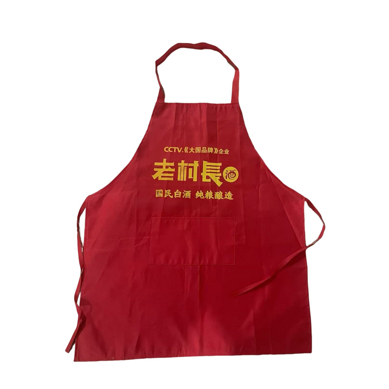 Προσαρμοσμένη ποδιά κουζίνας με λογότυπο – χωρίς μανίκια, αδιάβροχη και ανθεκτική σε λεκέδες