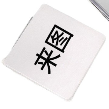 Oglindă portabilă albă, cu două fețe, imprimare personalizată IP animație; imprimare logo disponibilă; cadou ideal