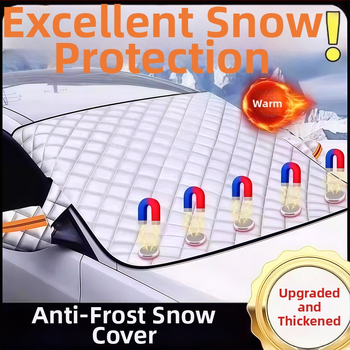 Μαγνητικό κάλυμμα μπροστινού παρμπρίζ αυτοκινήτου με σκίαστρο, προστασία από χιόνι και πάγο (μισό κάλυμμα)