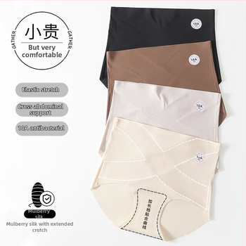 Individulno pakirane bezšivne ženske gaćice s visokim strukom za podizanje stražnjice i oblikovanje trbuha, Ice Silk, plus veličina, sportski briefs