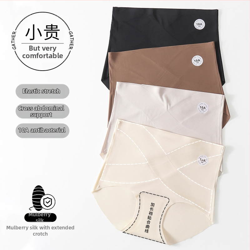 Individulno pakirane bezšivne ženske gaćice s visokim strukom za podizanje stražnjice i oblikovanje trbuha, Ice Silk, plus veličina, sportski briefs