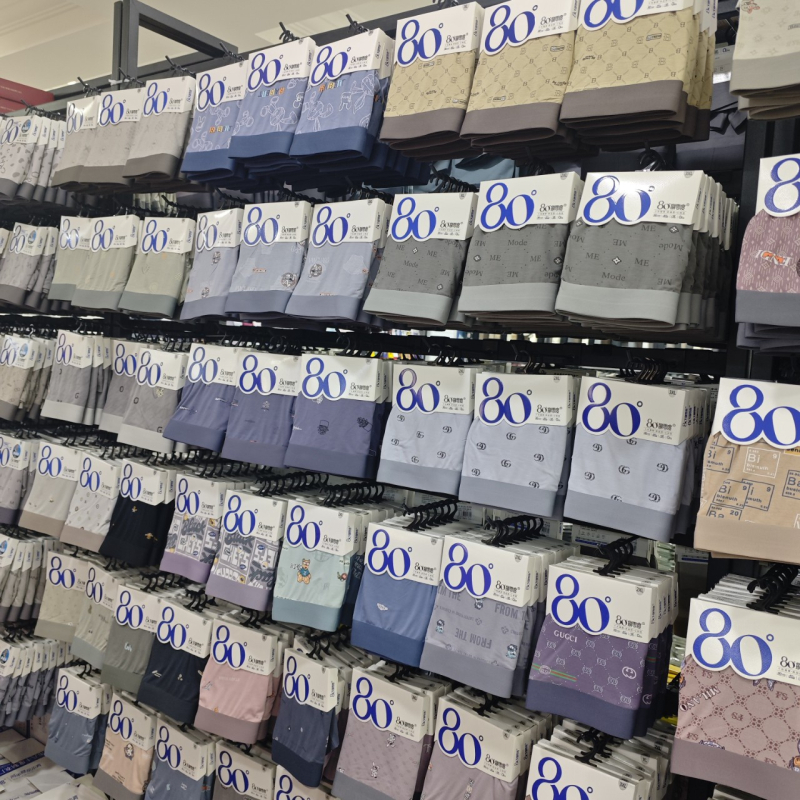 80 Degrees muške bokserice od modalne i pamuk mješavine, prozračne, bešavne, s printom, jednobojne