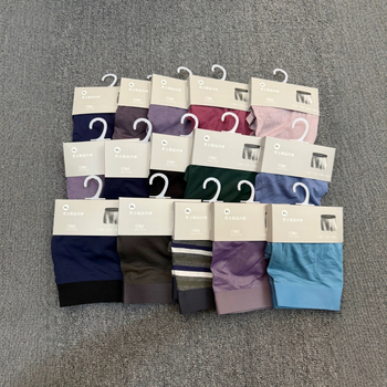 Nov stil Modal (s malo Ice Silk) muške bezšivne, prozračne boxer gaćice s kontrolom trbuha