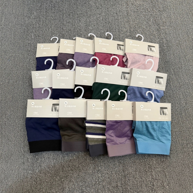 Nov stil Modal (s malo Ice Silk) muške bezšivne, prozračne boxer gaćice s kontrolom trbuha