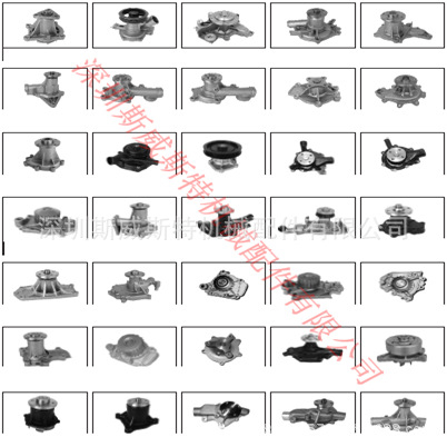 Yang-Ma pumpa za vodu, modeli 2TNV70 i 3TNM72, brojevi dijelova 119540-42000 i 11954042000