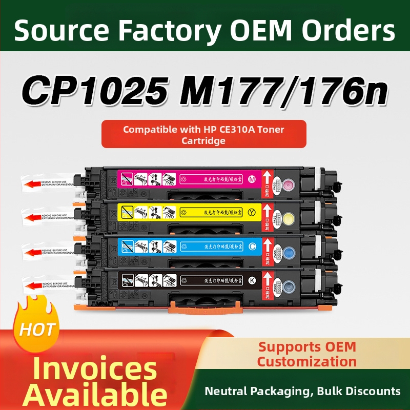 Kompatibilná sada tonerových kaziet pre HP CP1025: M176N, M177FW, M175A, M175NW, 275MFP, 310