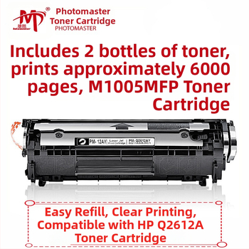 Xiongtu 2612A toner kartridž, u boji kutiji / neutralna verzija, za M1005MFP, kompatibilan s HP 1020, 1018, 1010, 12A