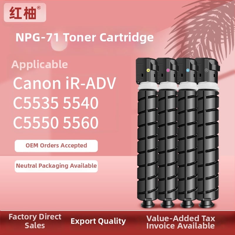 Canon iR-ADV C5535/5540/5550/5560 NPG71 toner kaseta GPR-55