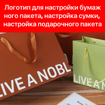 Персонализирани хартиени торбички с лого