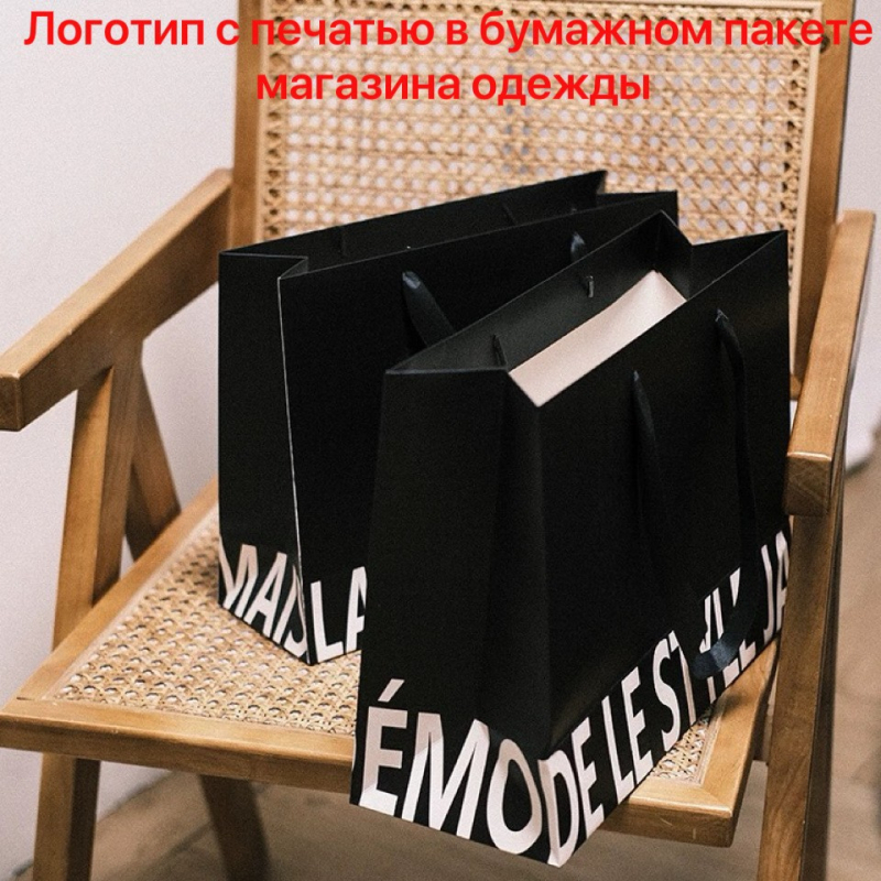 Персонализирани хартиени чанти